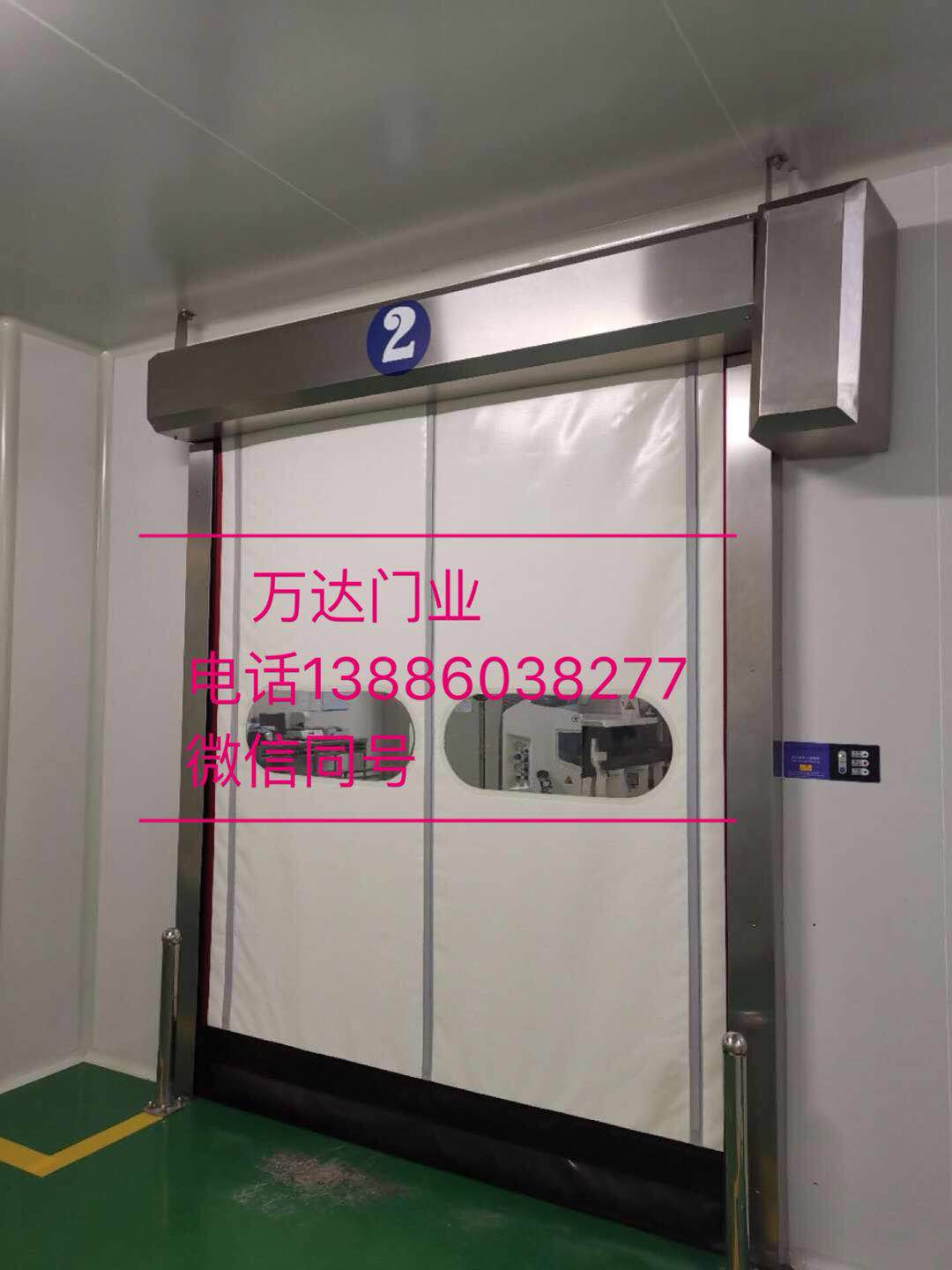 新会防爆快速门