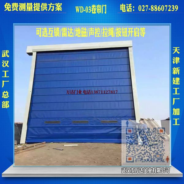 新会堆积门