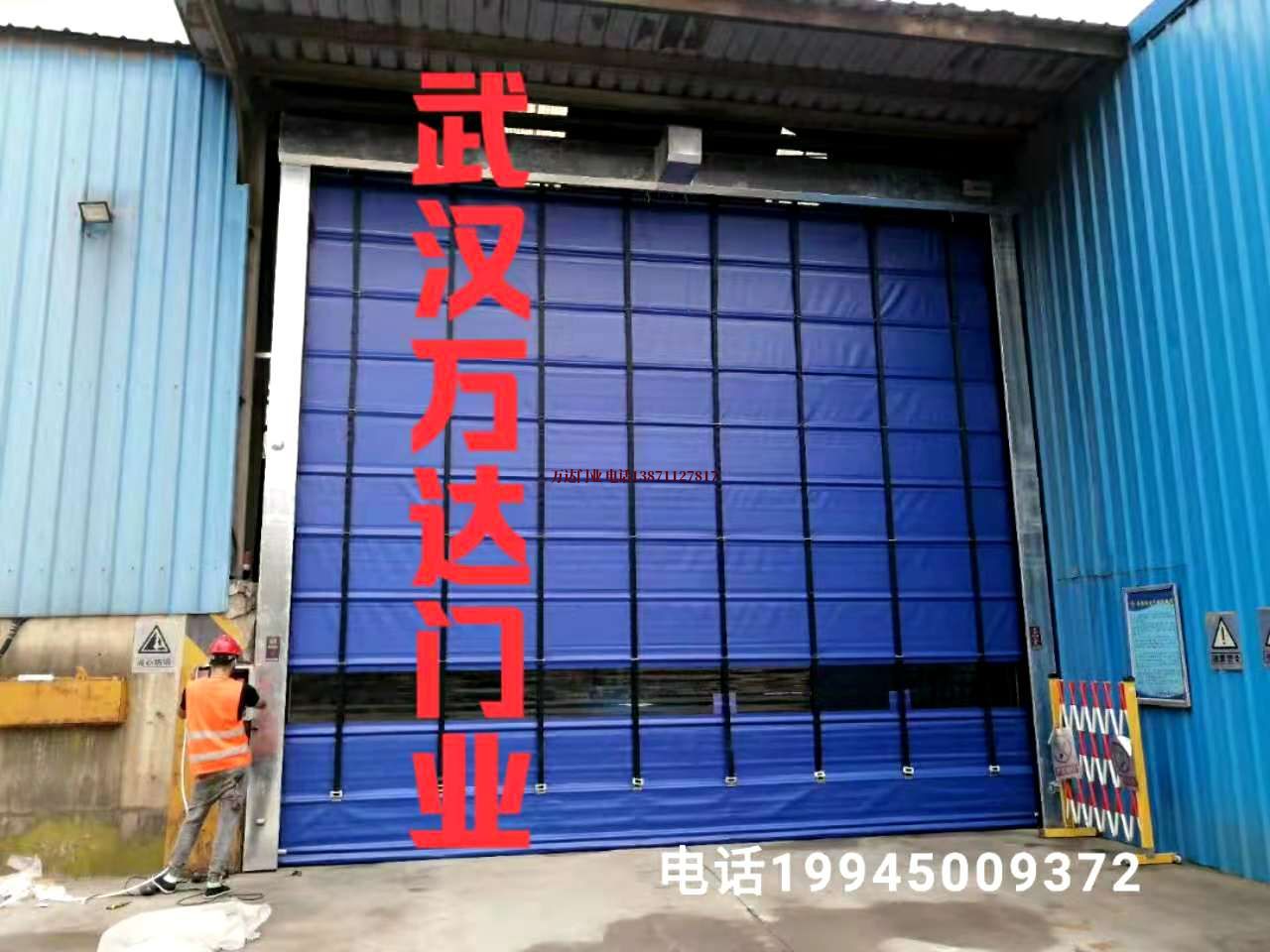 新会快速卷帘门